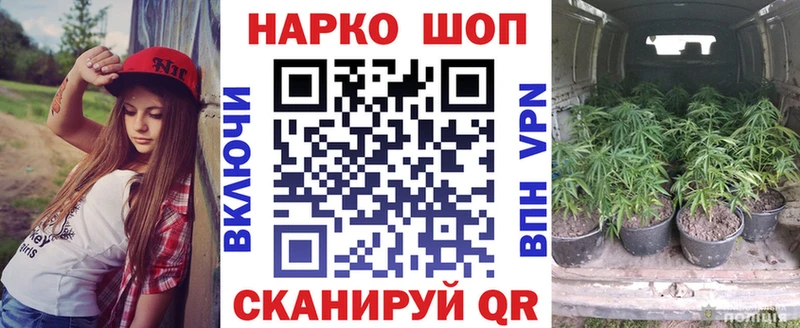 Сколько стоит Хотьково Кокаин МАРИХУАНА МЕФ Галлюциногенные грибы ГАШИШ