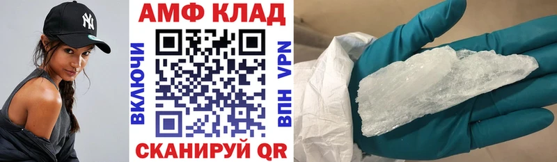где купить   Хотьково  Амфетамин 97% 