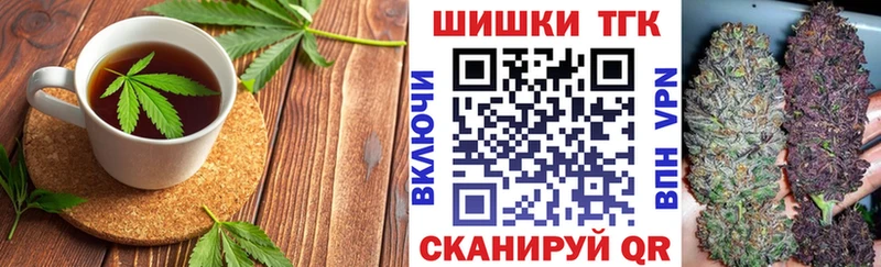 Cannafood марихуана  blacksprut ТОР  Хотьково  купить  