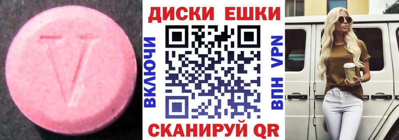 Экстази Cube  дарк нет клад  Хотьково 