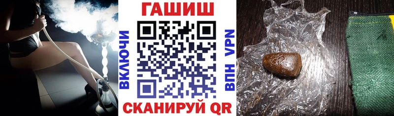 ГАШ Изолятор  МЕГА как войти  Хотьково 