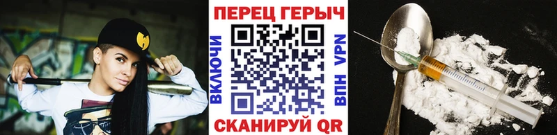 ГЕРОИН герыч  где можно купить   Хотьково 