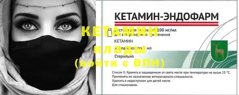 blacksprut ССЫЛКА  Хотьково  КЕТАМИН ketamine 