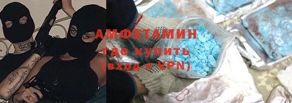 бутират Новодвинск