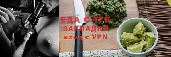 бутират Новодвинск