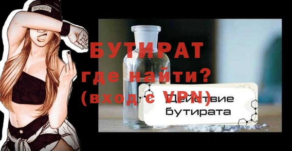 каннабис Няндома