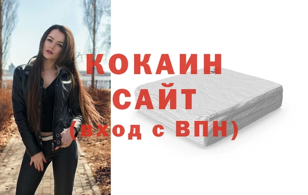 бутират Новодвинск