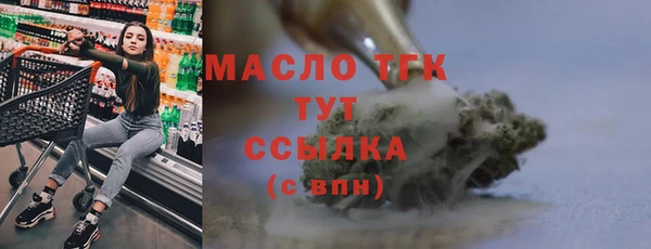 бутират Новодвинск