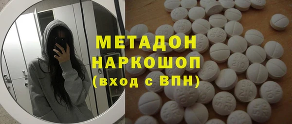 гашиш Новокубанск