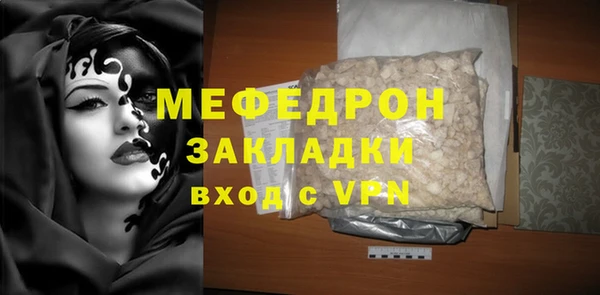 бутират Новодвинск