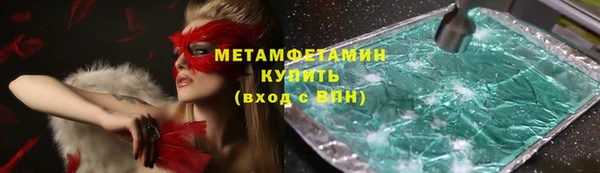 ECSTASY Новозыбков