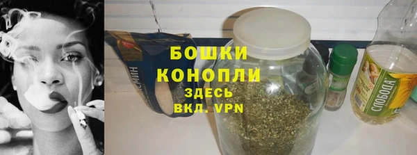 ECSTASY Новозыбков