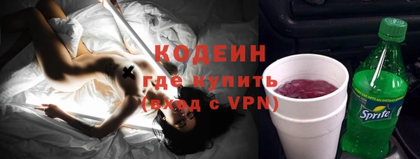 ECSTASY Новозыбков