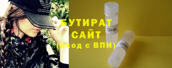 альфа пвп Нязепетровск