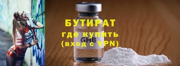 гашиш Новокубанск