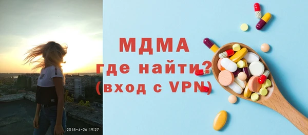 альфа пвп Нязепетровск