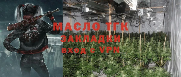 бутират Новодвинск