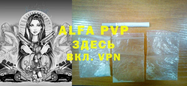 бутират Новодвинск