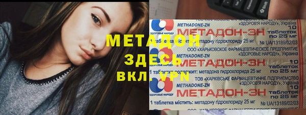 бутират Новодвинск