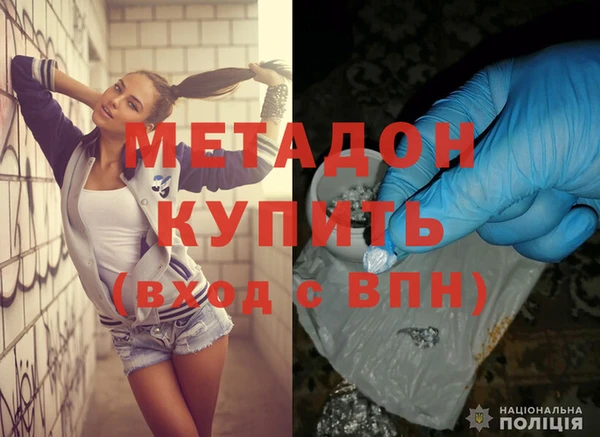 альфа пвп Нязепетровск
