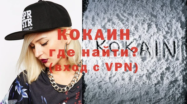 ECSTASY Новозыбков
