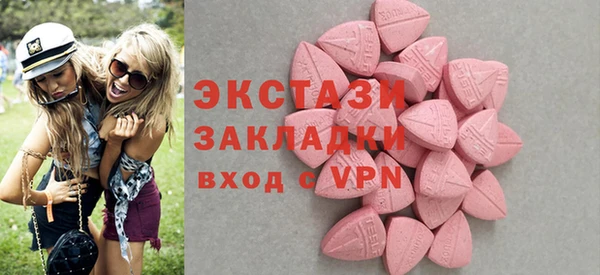 ALPHA-PVP Нягань