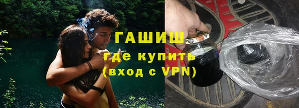 ALPHA-PVP Нягань