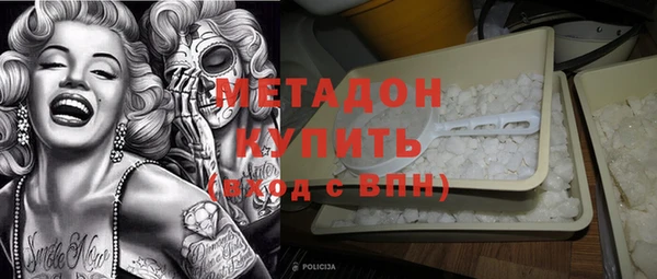 гашиш Новокубанск