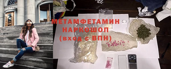ECSTASY Новозыбков