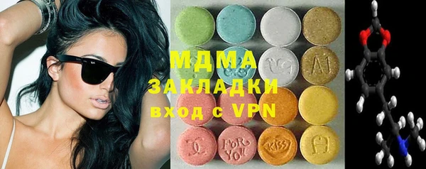 ECSTASY Новозыбков