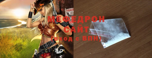 бутират Новодвинск