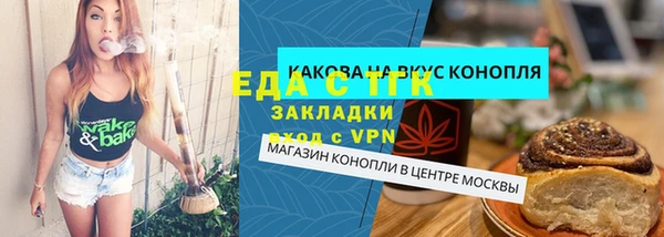 альфа пвп Нязепетровск