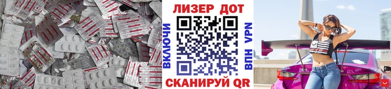 что такое наркотик  Хотьково  Лсд 25 экстази ecstasy 