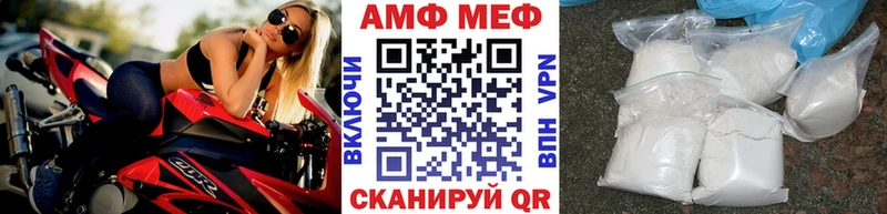 Первитин Декстрометамфетамин 99.9%  MEGA онион  Хотьково 